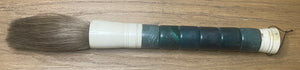 Dark Green Jade Calligraphy Brush / 15 inches